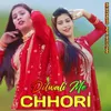 About Dilwali Me Chhori Song